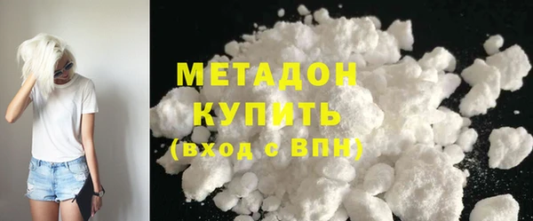 MDMA Premium VHQ Бородино