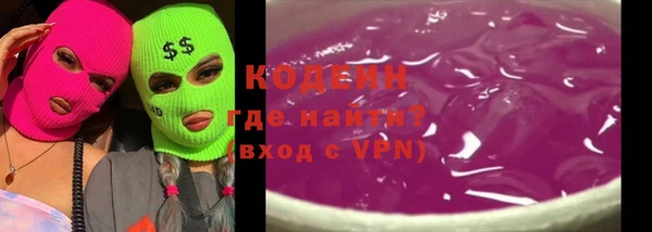 MDMA Premium VHQ Бородино