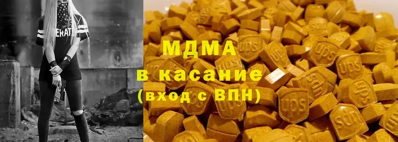 MDMA VHQ  Буй 